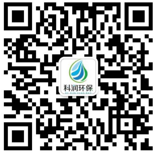 廣東科潤(rùn)環(huán)?？萍加邢薰? /><p>掃一掃，關(guān)注我們</p></div>
                   <div   id=